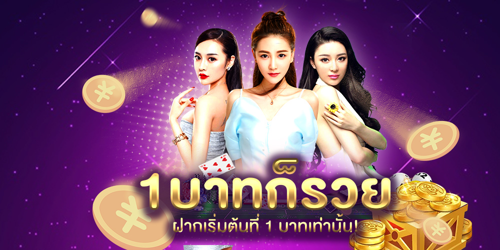 m98a2 ทางเข้า